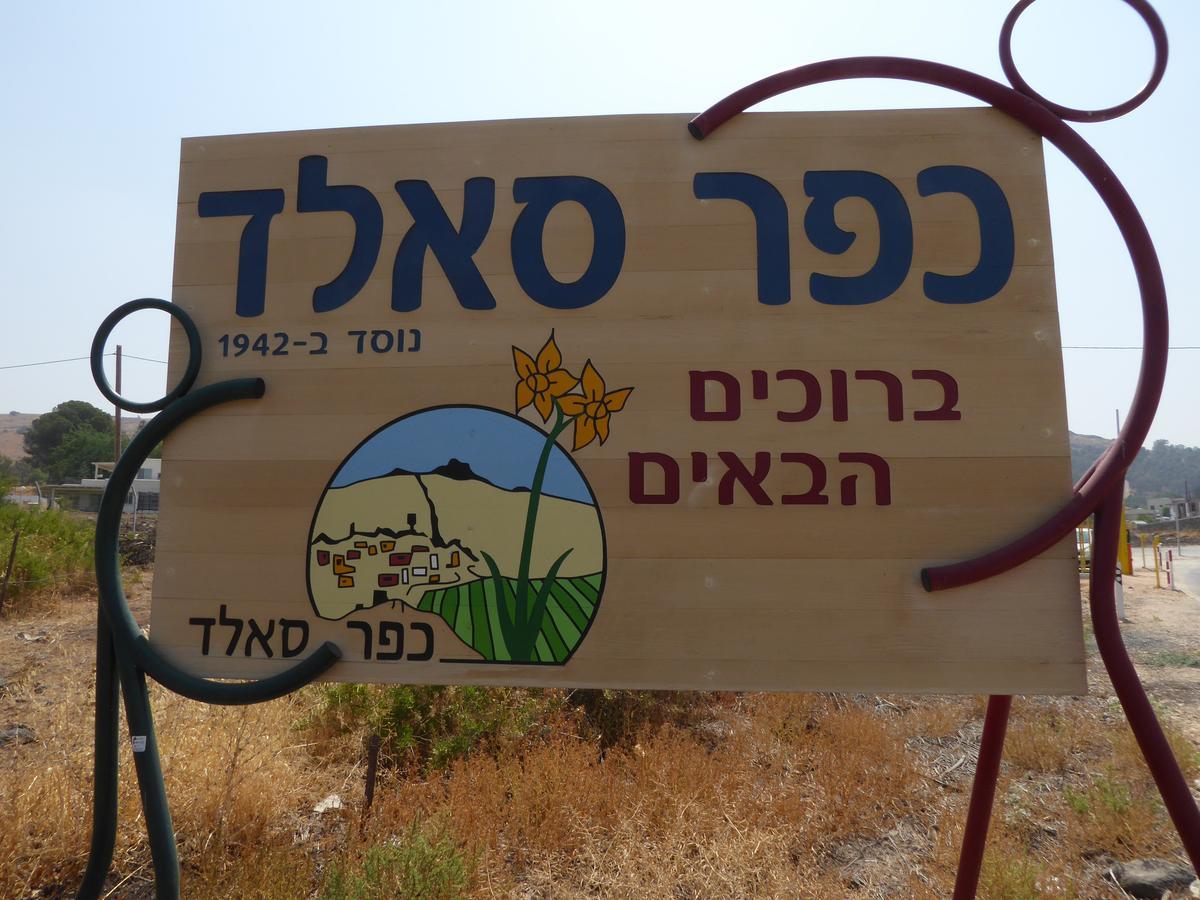 "Bakfar" Kfar Szold Country Lodging Villa Kefar Szold Exterior foto